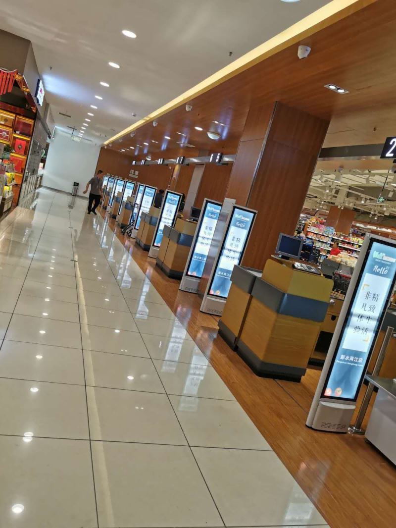Supermarket AM system with advertisement Supermarket AM system with advertisement