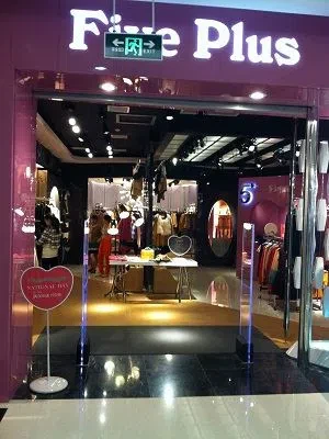 कपड़ों की दुकानों में चोरी-रोधी उपकरण को रोकने के लिए क्या गलतफहमियाँ हैं?