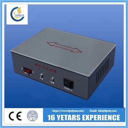 ईएम लेबल निष्क्रियकर्ता