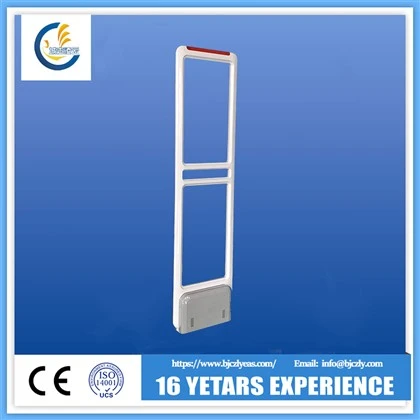 EAS AM एंटीना